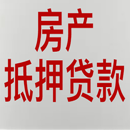 茂县贷款中介公司新渝启服收入如何确定