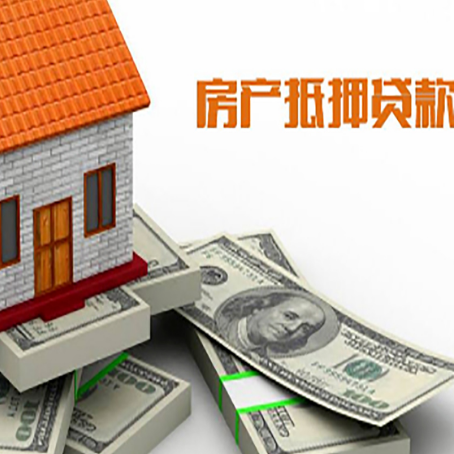 茂县贷款助贷公司新渝启服十年老牌