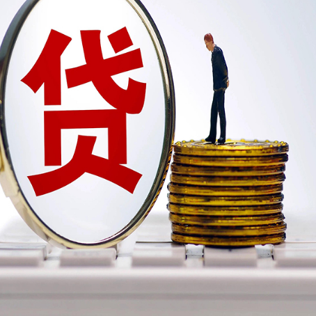 茂县房屋抵押贷款最全攻略